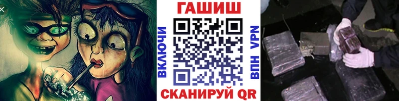 Купить Павловск КОКАИН  Меф мяу мяу  А ПВП  Каннабис  ГАШ 