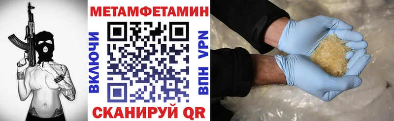 Амфетамин 98%  Павловск 