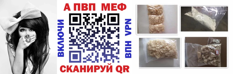 Alpha PVP крисы CK  блэк спрут ссылка  shop как зайти  что такое   Павловск 