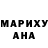 Героин Афган Marie Kassouet