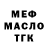 Дистиллят ТГК жижа TANKS FF