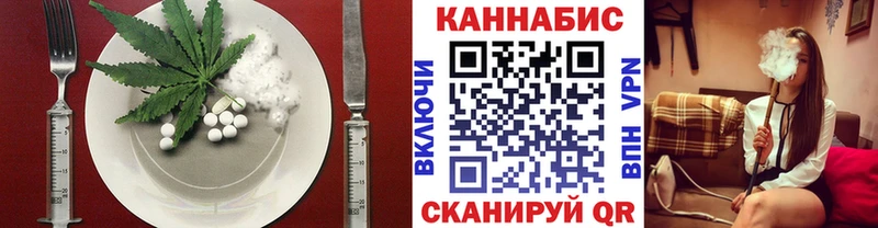 Canna-Cookies марихуана  Павловск 