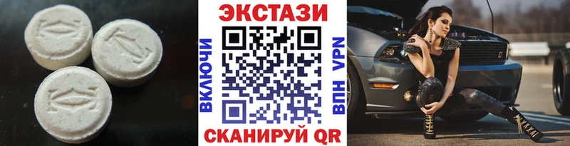 Ecstasy Дубай  shop как зайти  Павловск 
