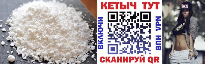 Кетамин ketamine  Павловск 