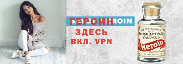 мефедрон Беломорск