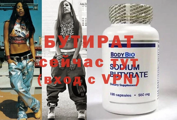 спиды Белоозёрский