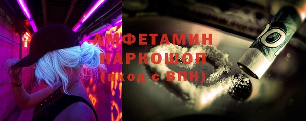 мефедрон Беломорск