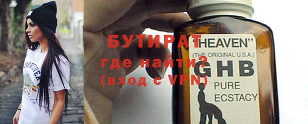 каннабис Белокуриха