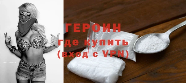мефедрон Беломорск