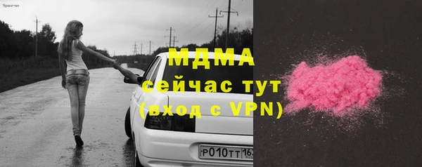 мефедрон Беломорск