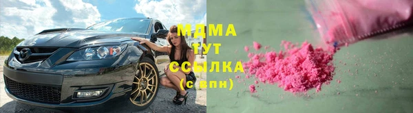 гашиш Протвино