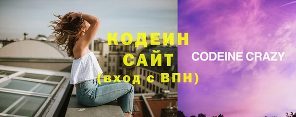 спиды Белоозёрский