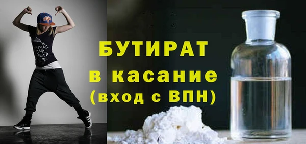 мефедрон Беломорск