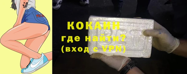 мефедрон Беломорск