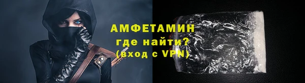 мефедрон Беломорск