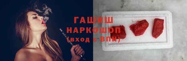 спиды Белоозёрский