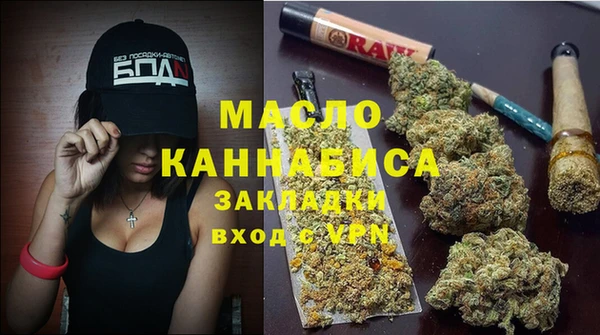 каннабис Белокуриха