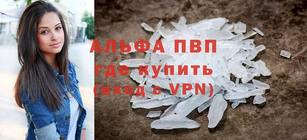 мефедрон Беломорск