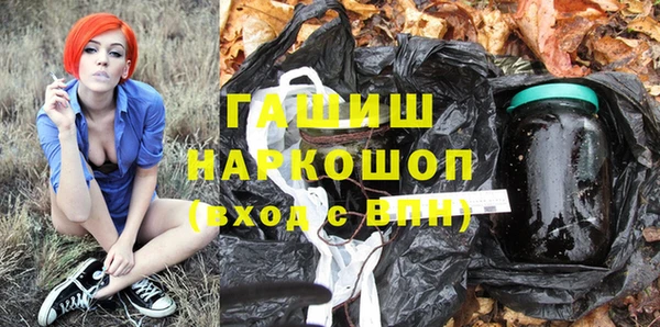 мефедрон Беломорск