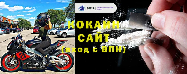 мефедрон Беломорск