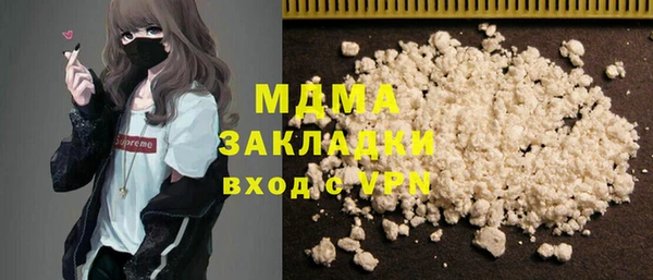 спиды Белоозёрский