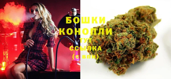 мефедрон Беломорск