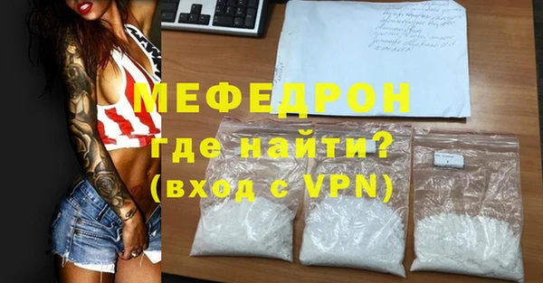 спиды Белоозёрский