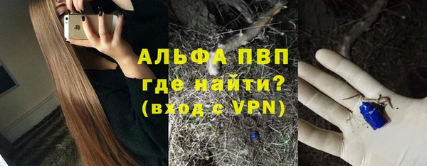 мефедрон Беломорск