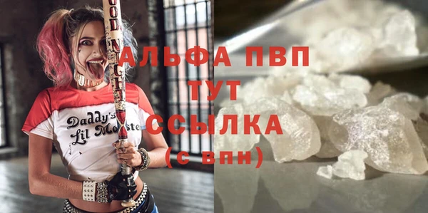 мефедрон Беломорск