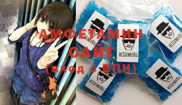 мефедрон Беломорск