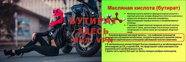 спиды Белоозёрский