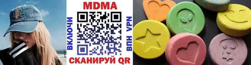 МДМА VHQ Павловск
