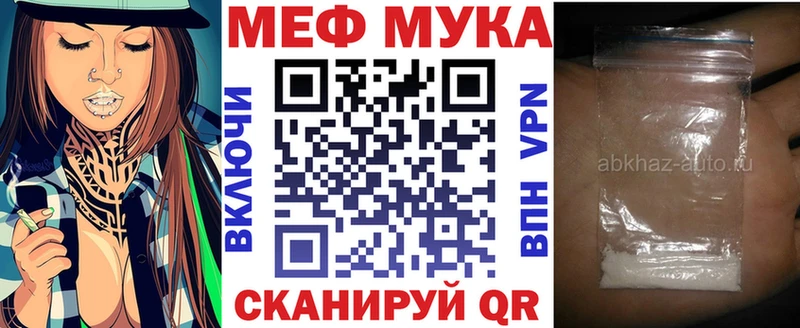 где продают наркотики Павловск kraken tor Мефедрон mephedrone