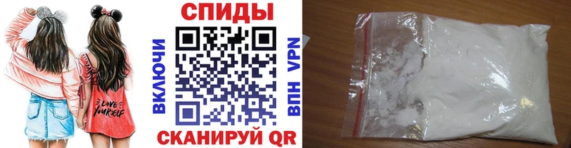 Метамфетамин винт  Павловск 