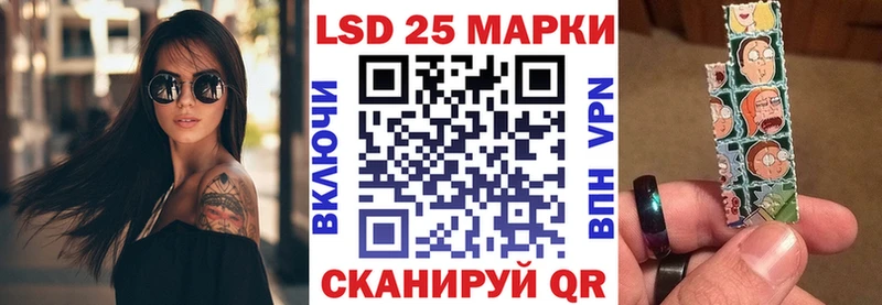Марки NBOMe 1500мкг  ссылка на мегу сайт  Павловск 